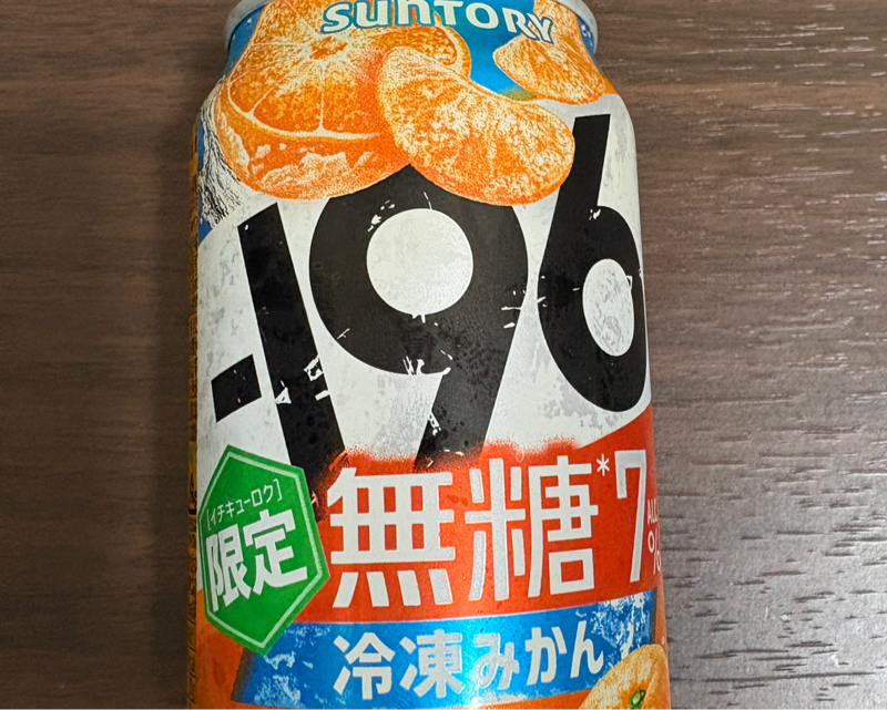 #468  飲酒