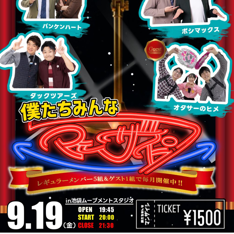 #500 顔が気になる