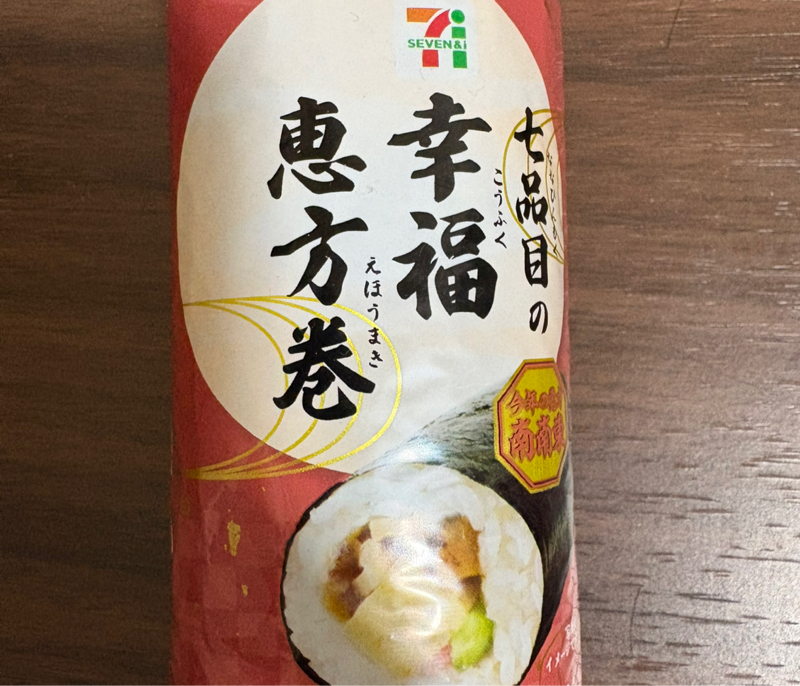 #631 四季を抱きしめて