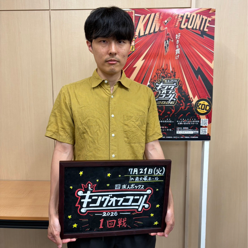 #786 暴論
