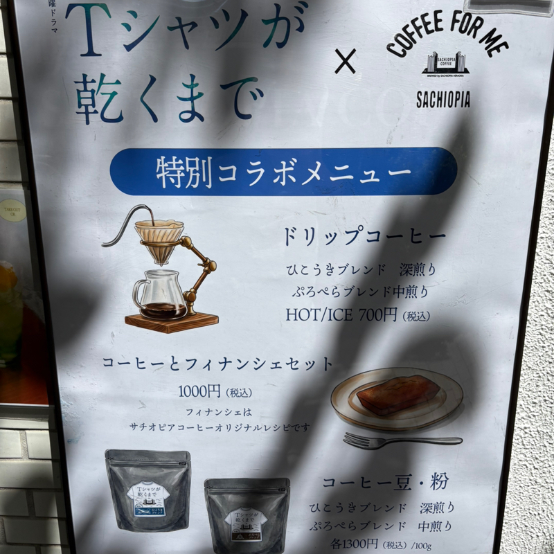 #817 盛り沢山