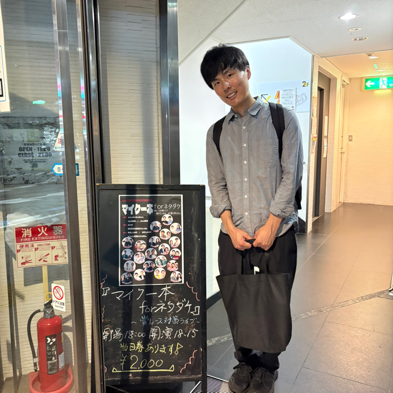 #837 睡眠