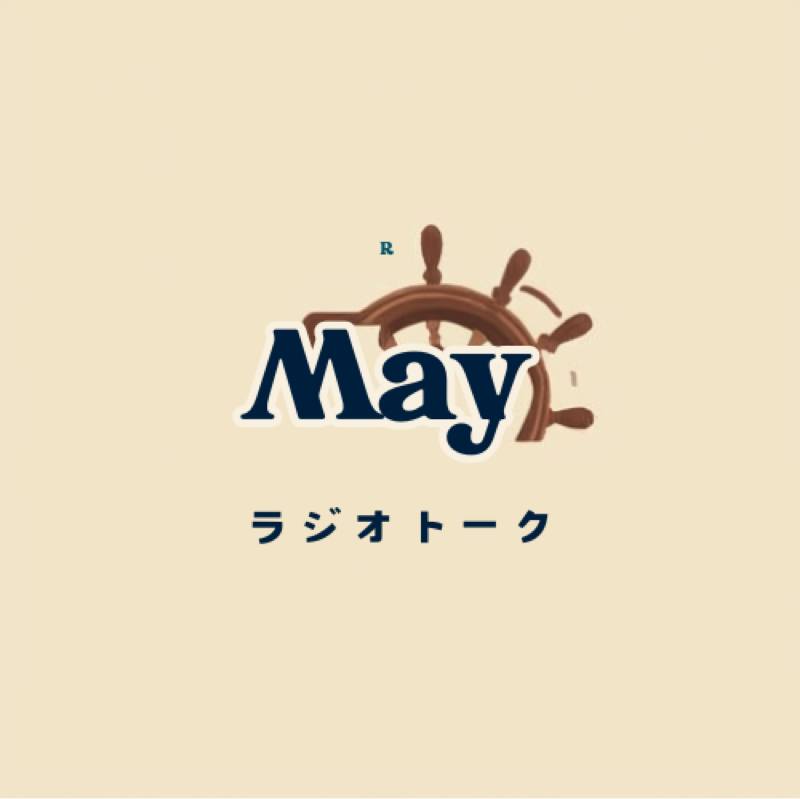 【ビールを飲むとお腹がいなくなっちゃう🥺】part2