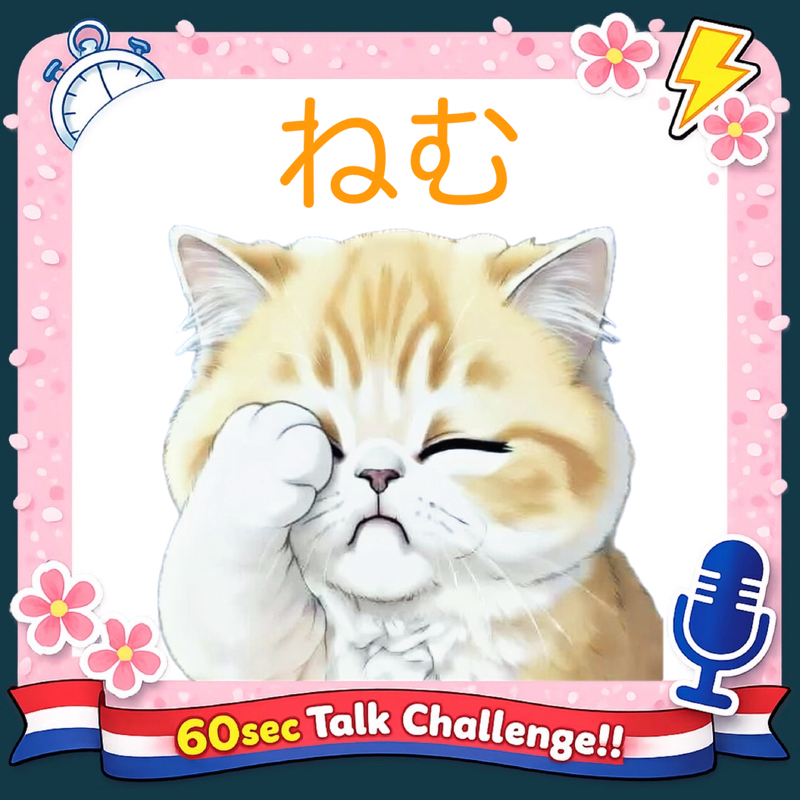 【#LT2604】子供の頃の夢