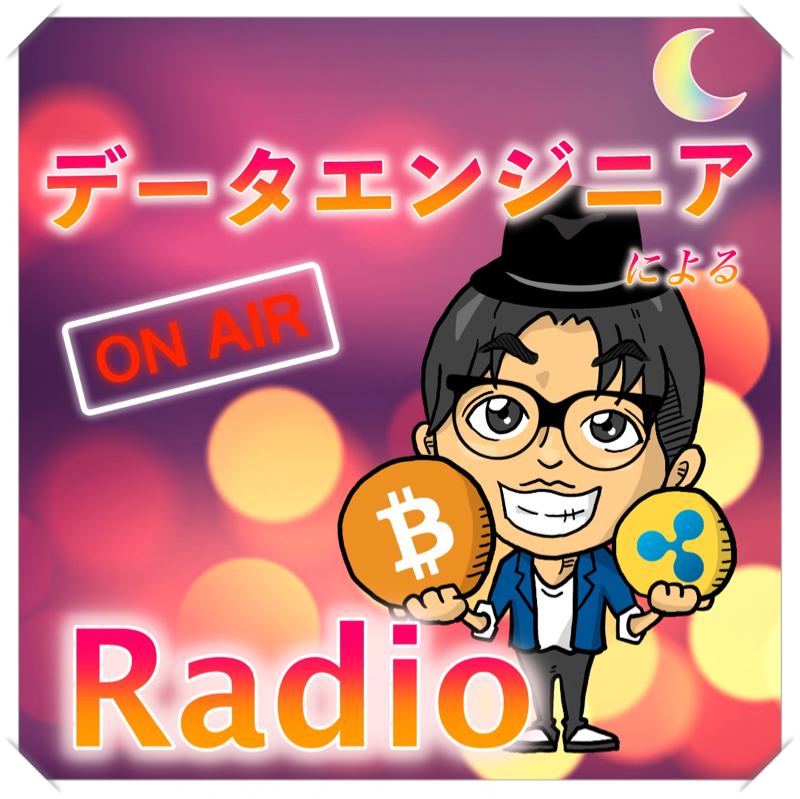 #4 転職してよかった話 29歳限界パパ