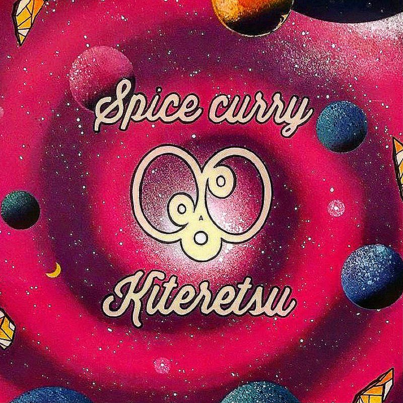 スパイスカレーキテレツ