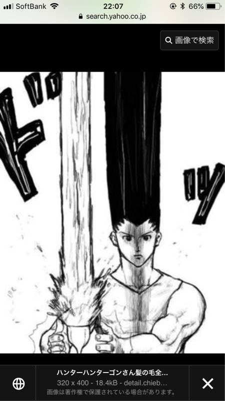 ひと嫌いになるしゅんかん