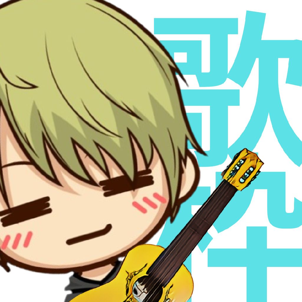 「きみのて」サビ歌ってみたEveryLittleThing