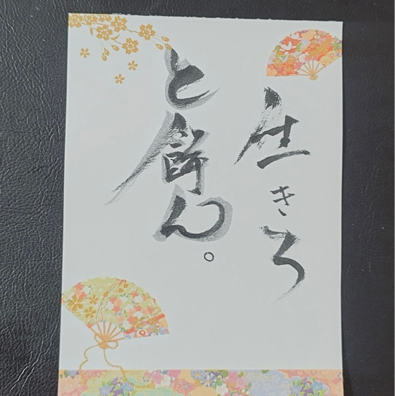 ぼやき
