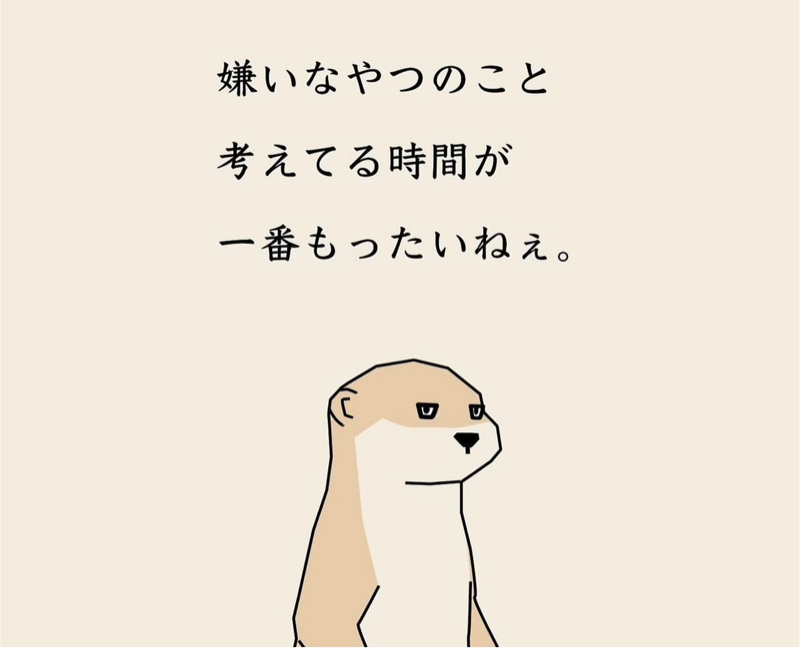 初めて記念