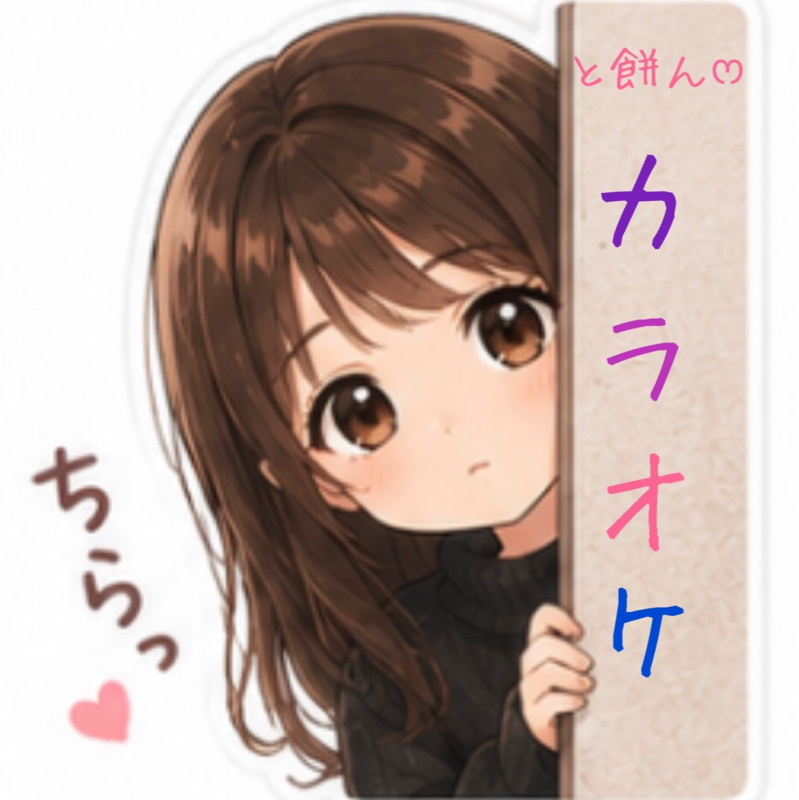 テスト紡ぐ/とた