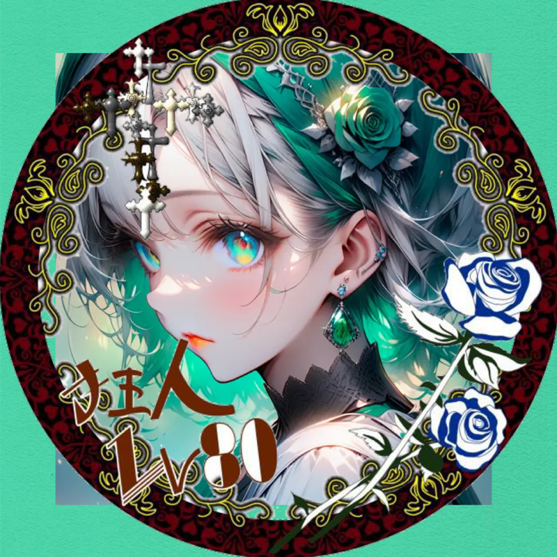 京星 卍 天上樹羅🐕 ͗ ͗🐑