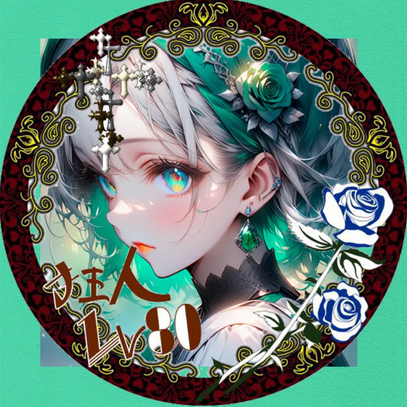 京星 卍 天上樹羅🐕 ͗ ͗🐑