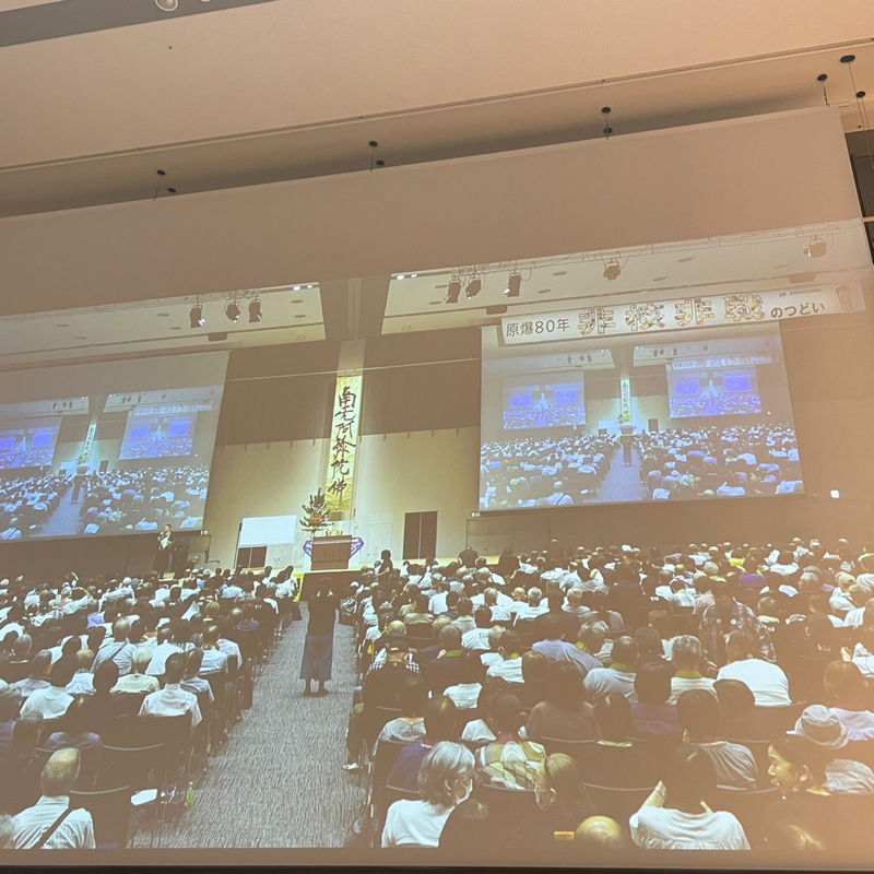 #258 非核非戦のつどいと遠いやまなみの光