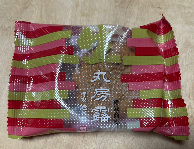 #295 生丸房露⁉️とおたより📩