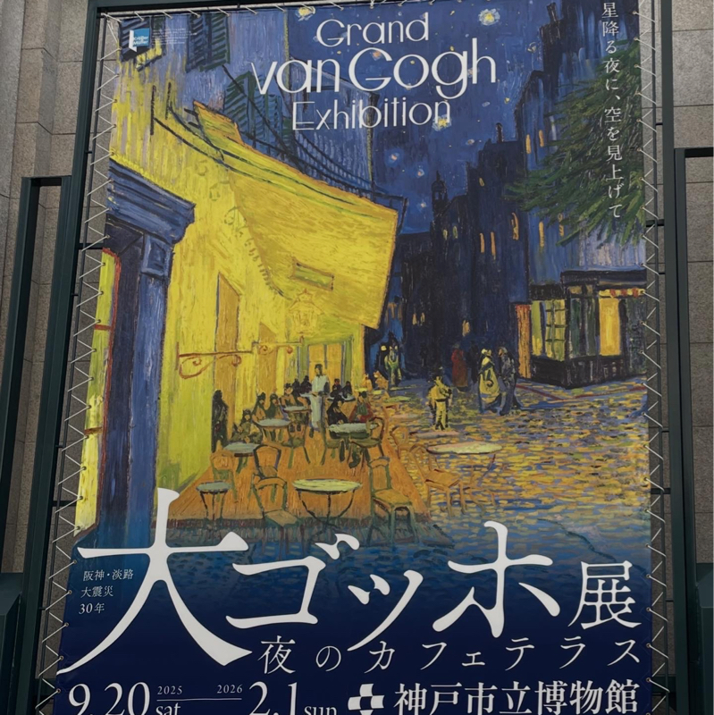 #297 星降る夜に、空を見上げて