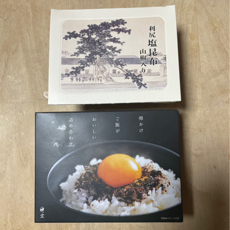 #308 昆布はこれからも昆布