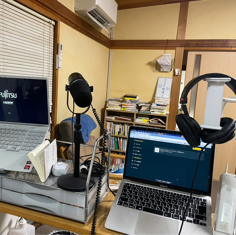 #355 ナム子のちゃんとしたラジオと「書物を楽しむ」