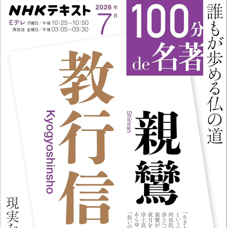 【番外編】来週からみんなで見るよ❣️