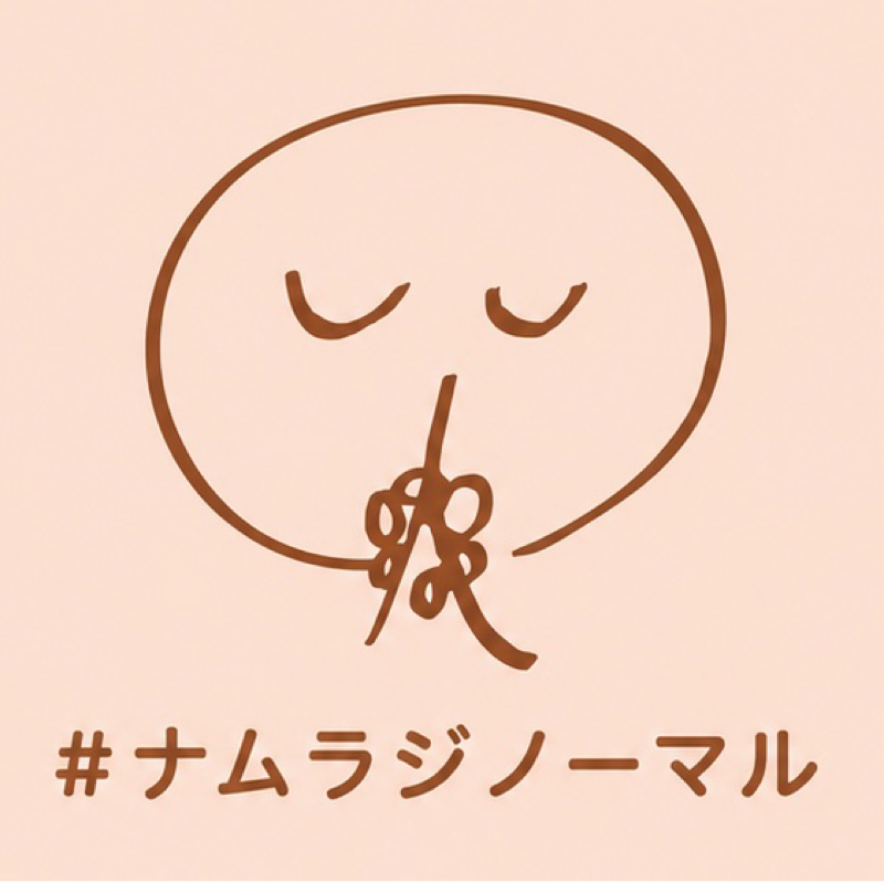 #365 新曲作ってみました！を語る