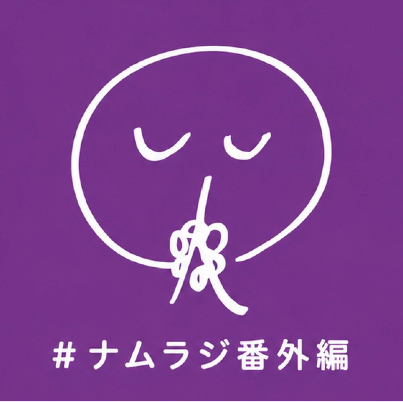 【番外編】　おはよう❣️