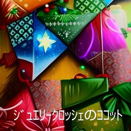 暦生活本日は庚寅音楽紹介はTHE BEAT GARDEN 新年の話