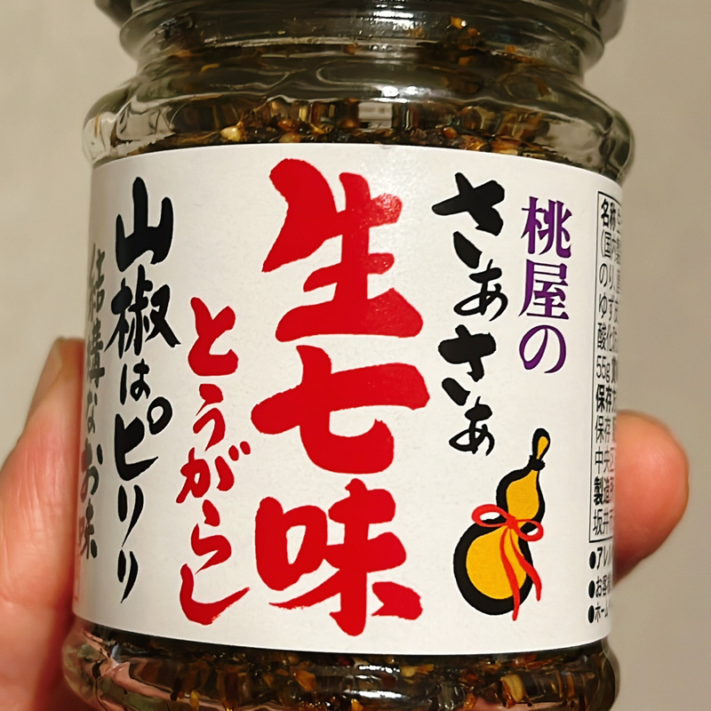 ぶつ切りラジオepisode56「備えるふたり」