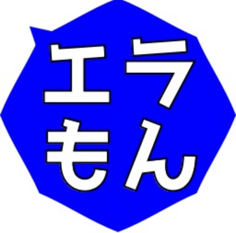 ♯33  Googleの門