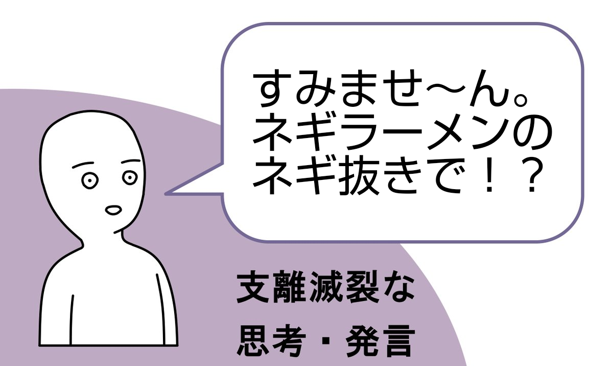 第３回「浪速とプロレス」