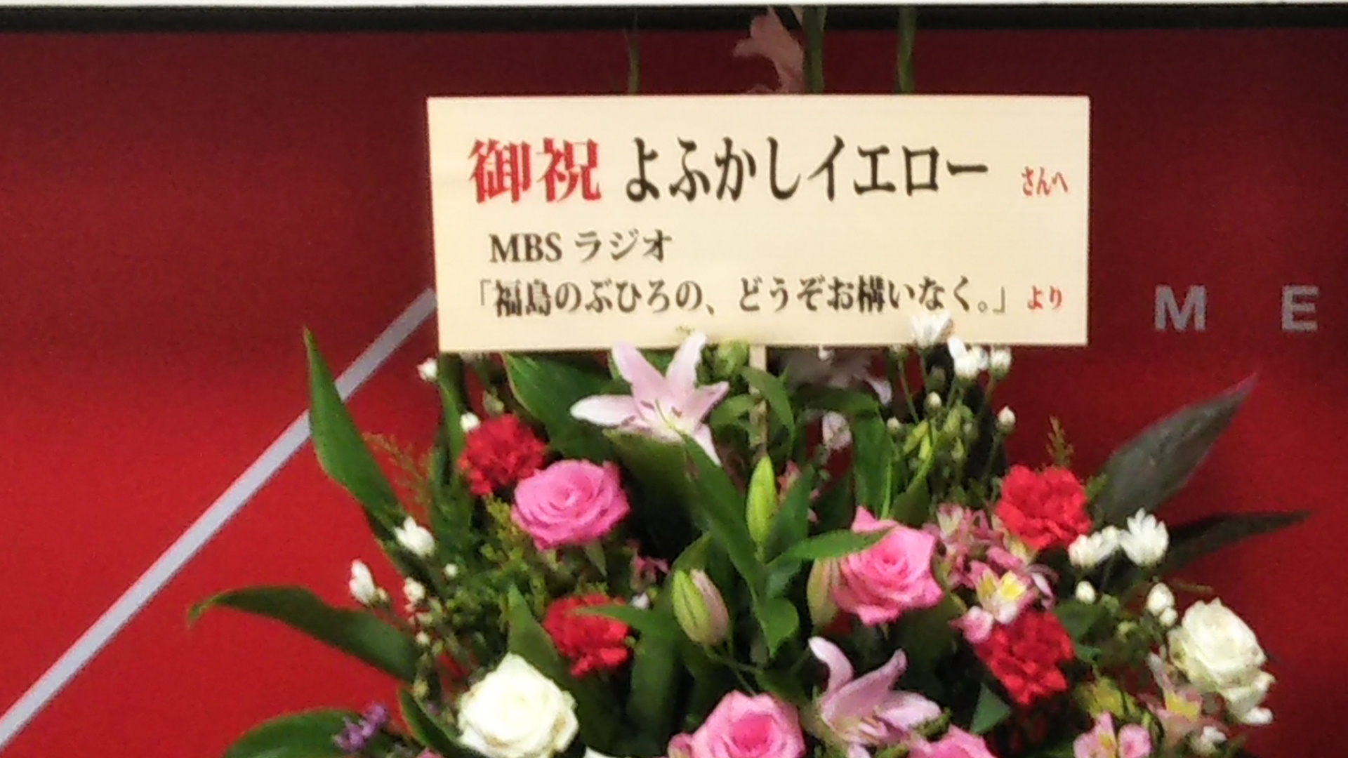 第６,５回「浪速とプチオフ会とよふかしイエロー単独ライブ」