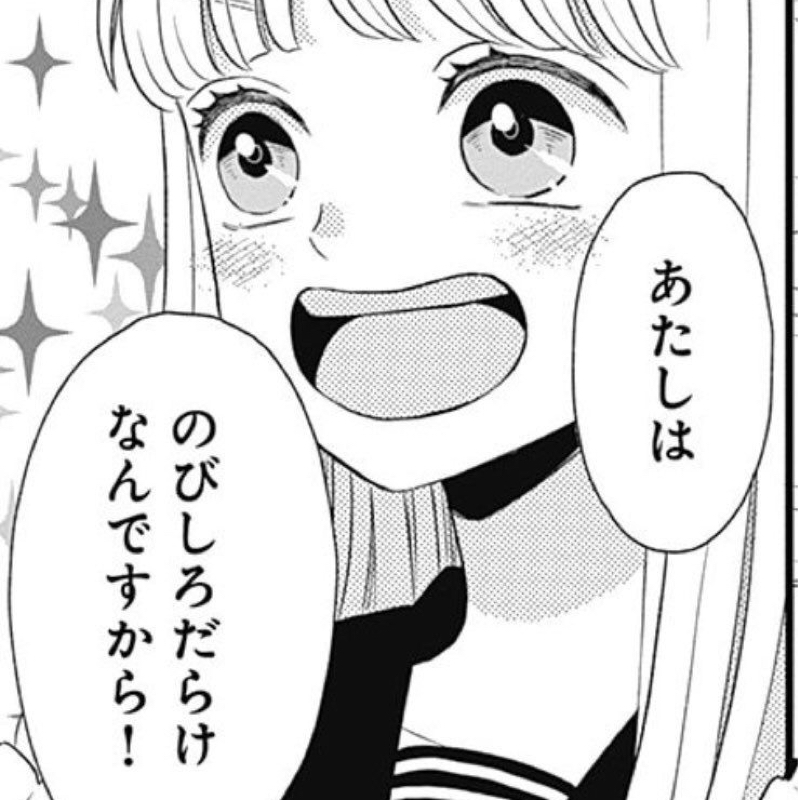 さらけ出すこと、を考える日々。