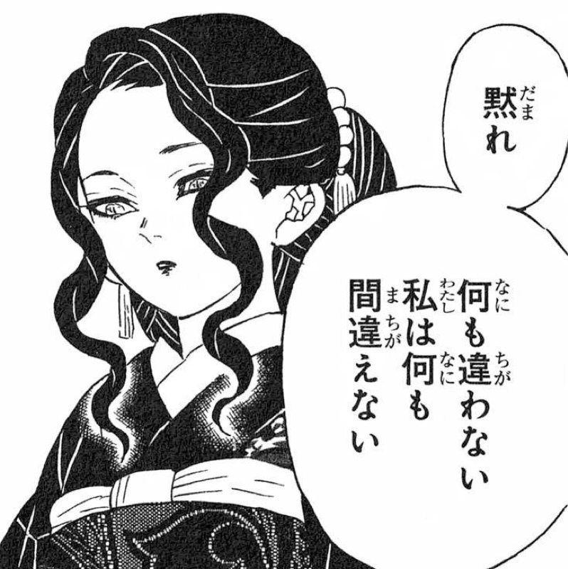 2025師走〜ちっうるせぇなぁ、反省してまーす。〜