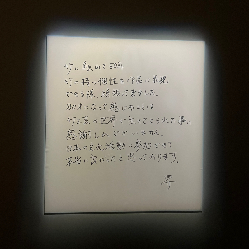 国宝を見た！！熱海！！後編