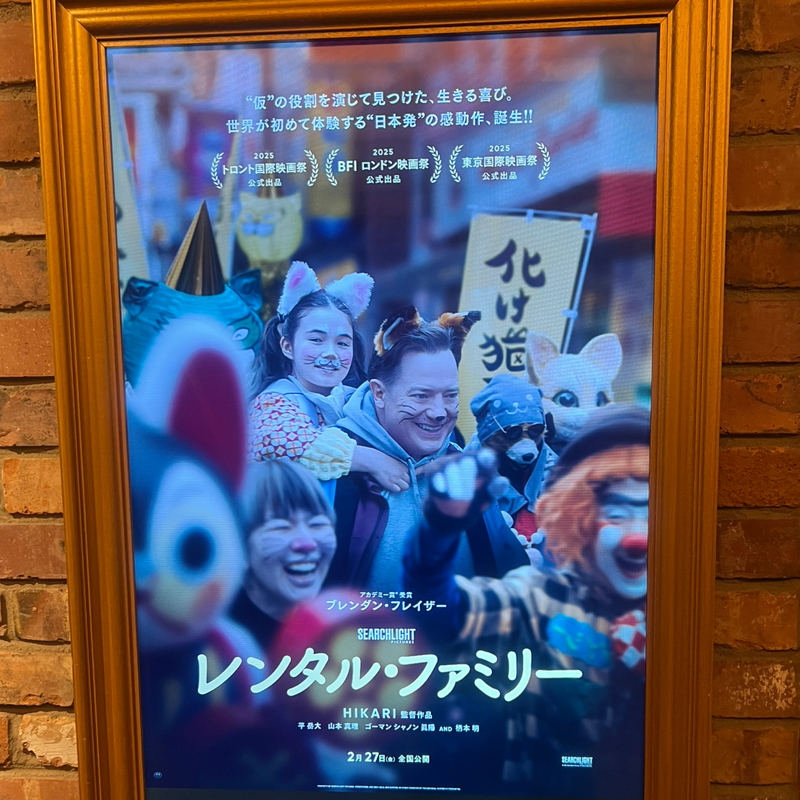 純度高めに好みの映画に出会ったから聞いてくれ