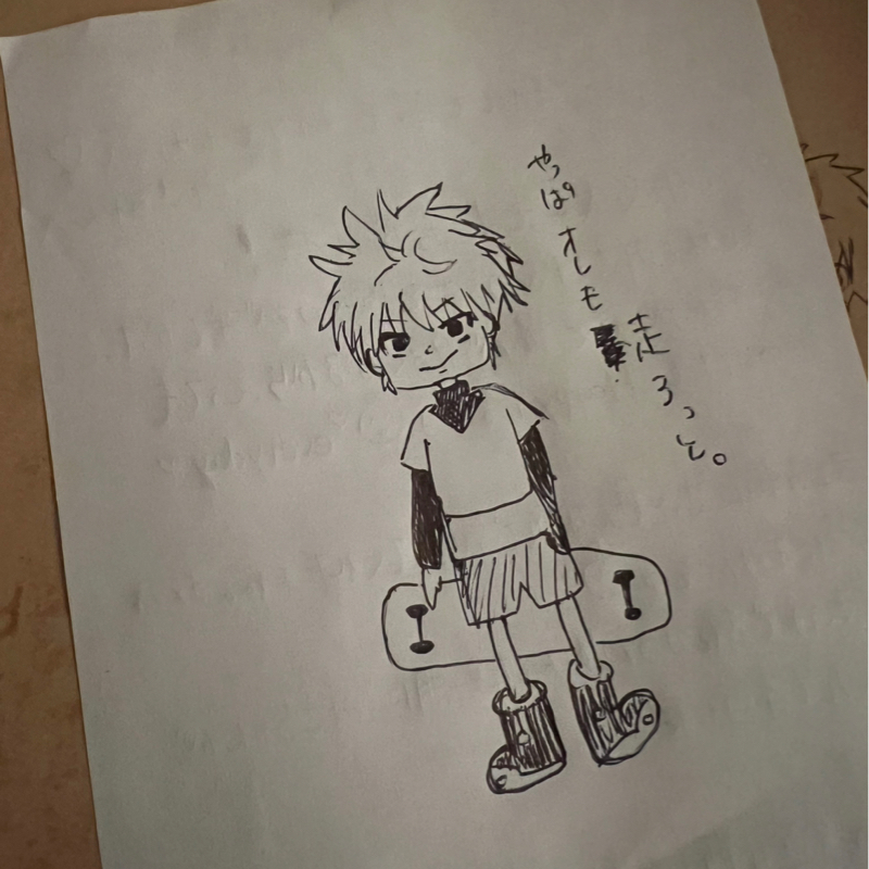 友達に誕プレを渡さない人間、鈴本。