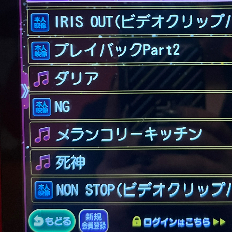 鈴本のワンマンライブ（最高）