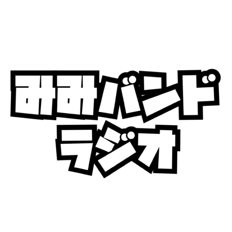 2025/12/6 ニクスさん企画ライブ