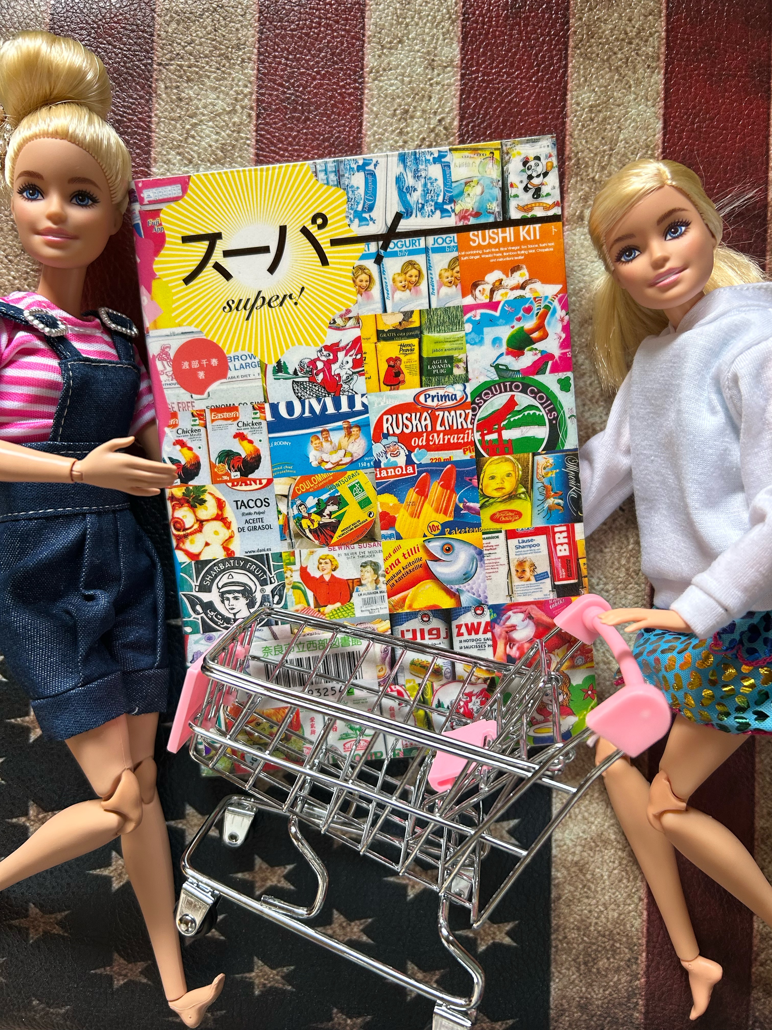 スーパー! 渡部千春