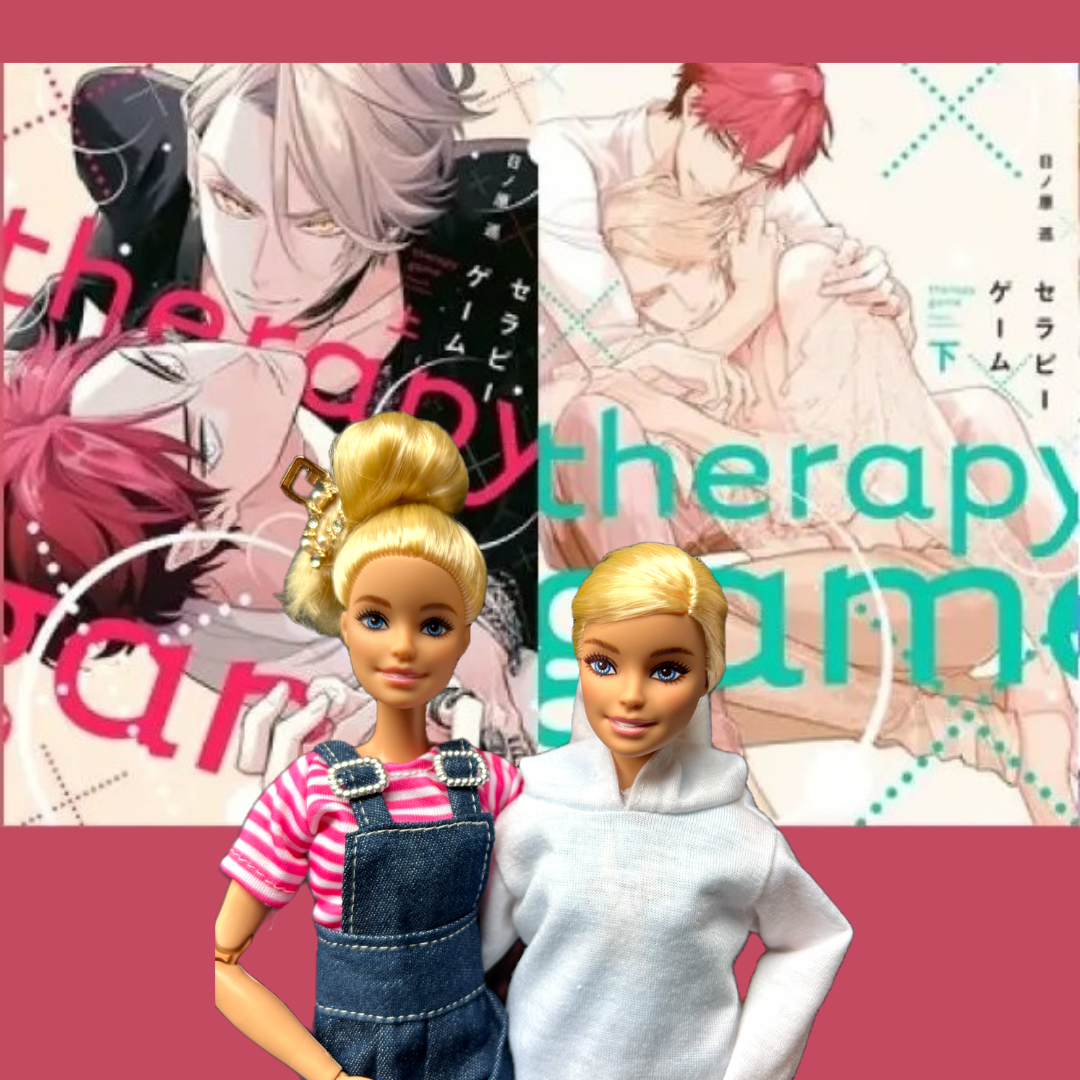 therapy    game   セラピーゲーム　 日ノ原巡