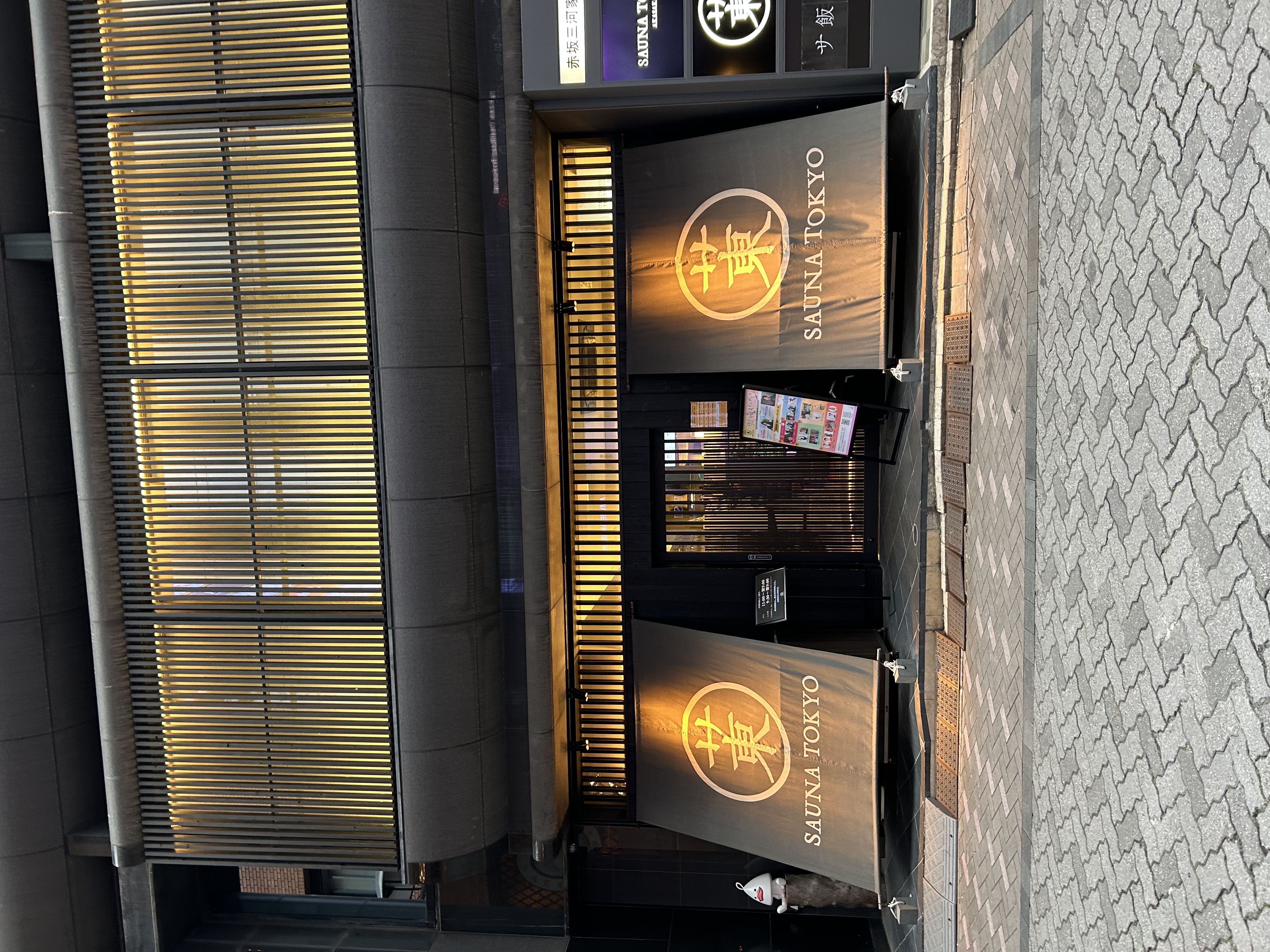 なおラジ