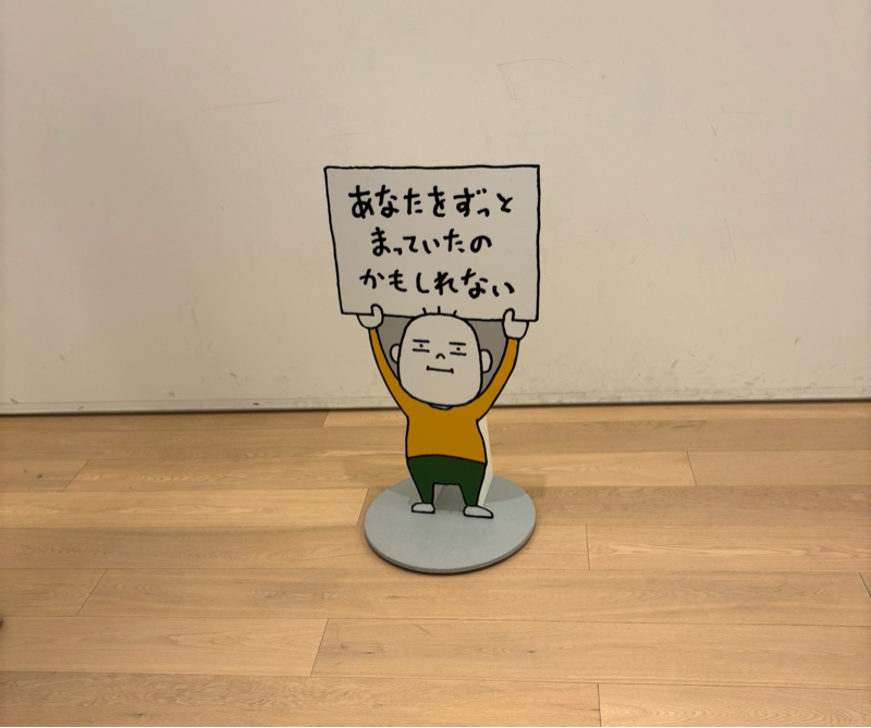 感謝です