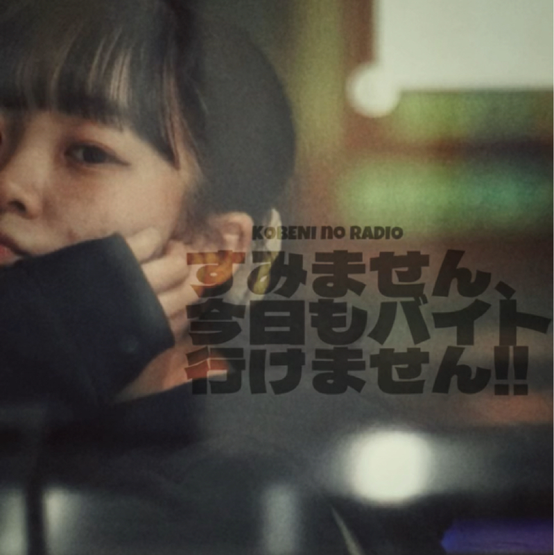 今日の終わり方は良いと思います。byノジリ