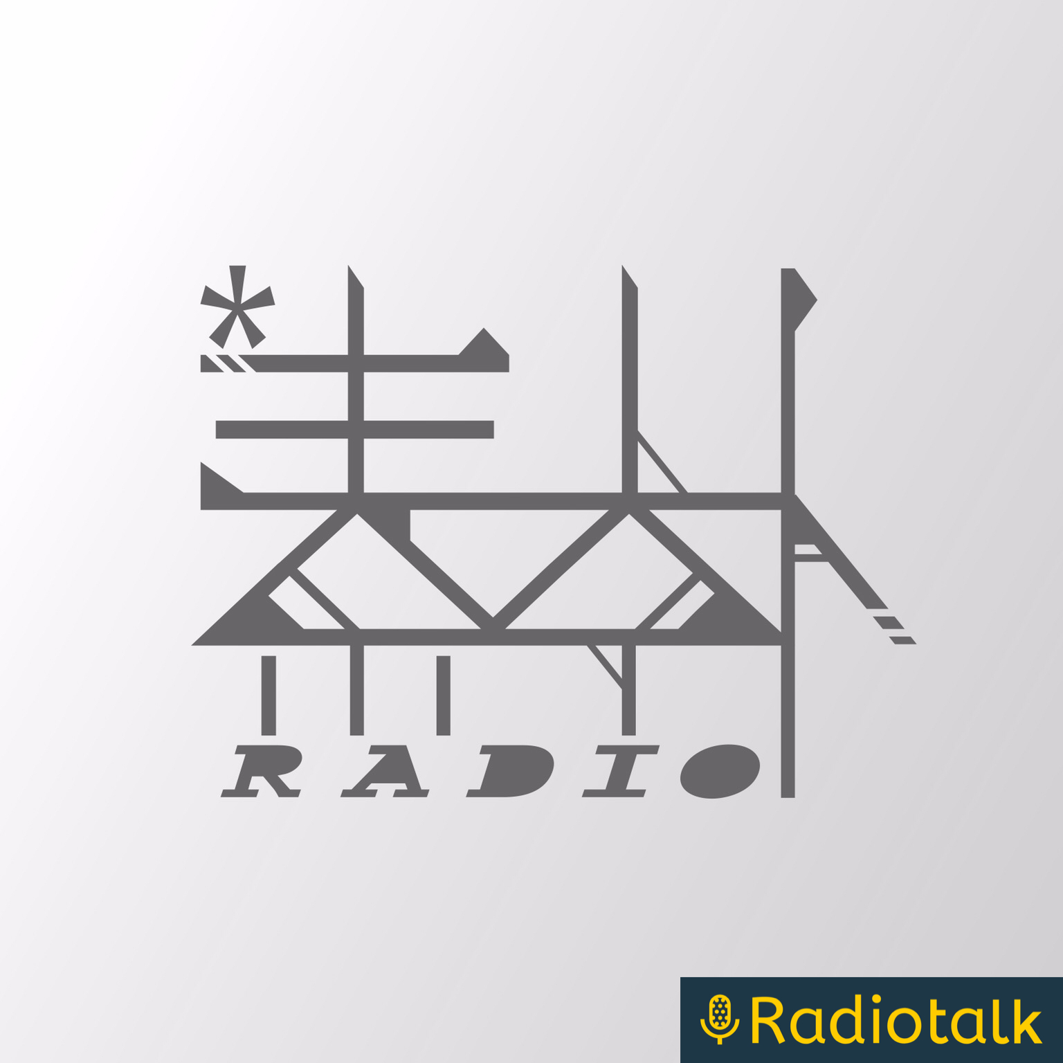 素朴ラジオ podcast artwork