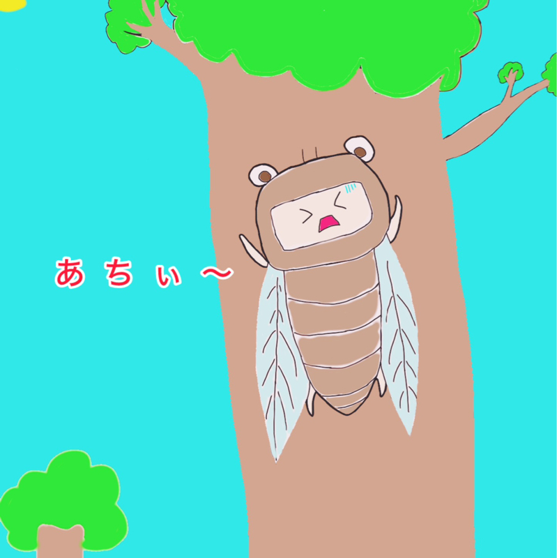 皇 凛~ｽﾒﾗｷﾞﾘﾝ~