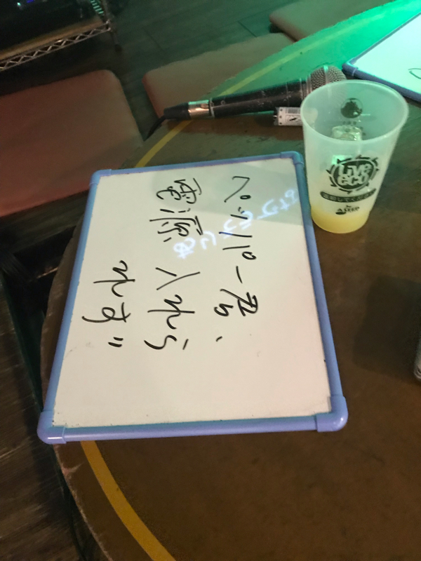 #5 サディストの箱庭