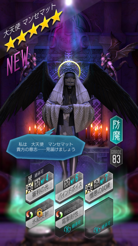 #17 元カレピッピ