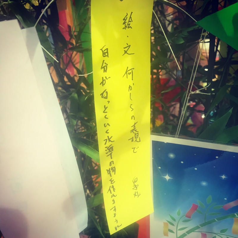 #29 売れるとは〜人材とAIと〜