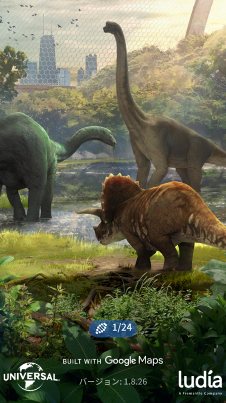 #30 ジュラシックワールドアライブ