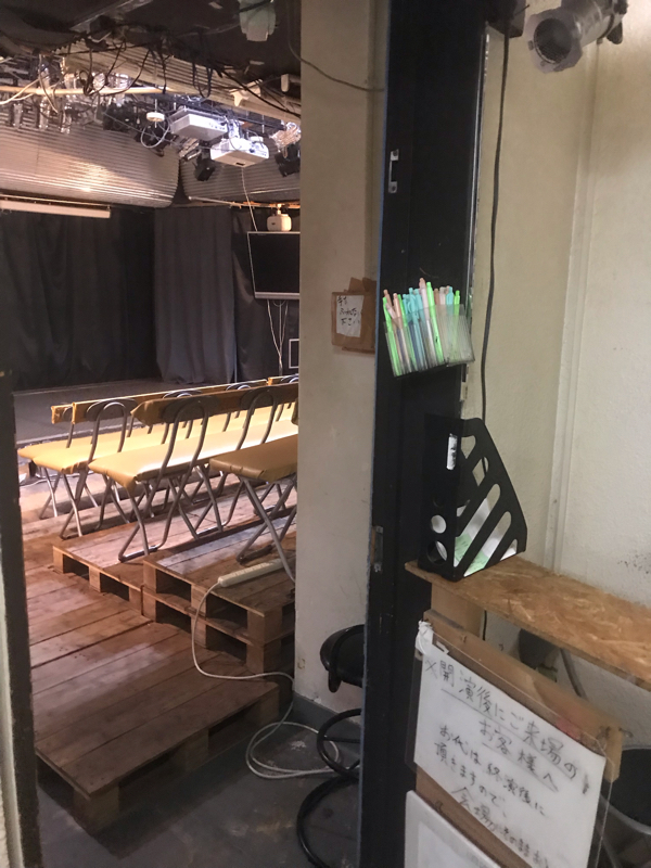 #32 白子丸流ストレス対処法