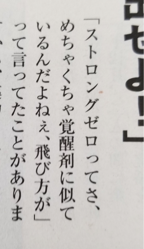 #46 メンタル弱いオタクvsメンサの爆弾女